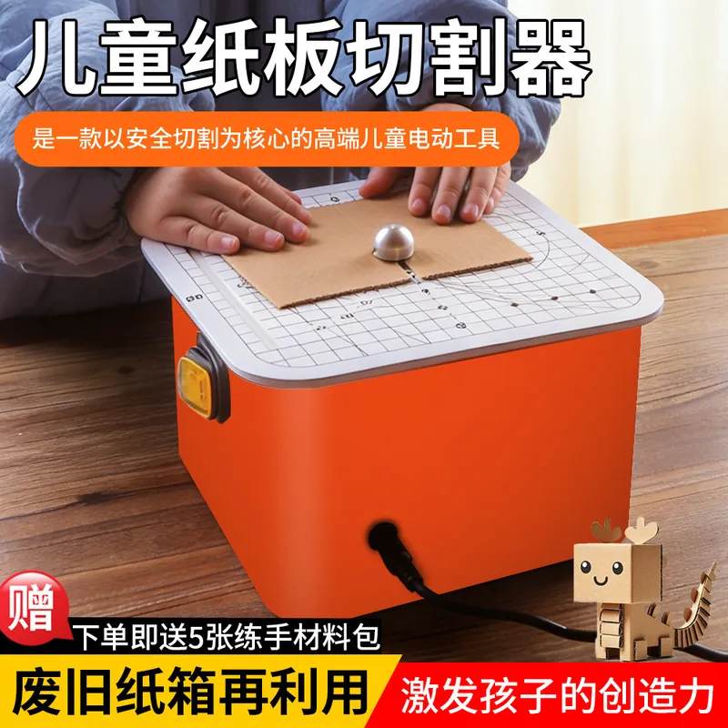 어린이용 골판지 절단기 안전 DIY 조립 빌딩 도구 키 - Craft Tools 리뷰 및 가격