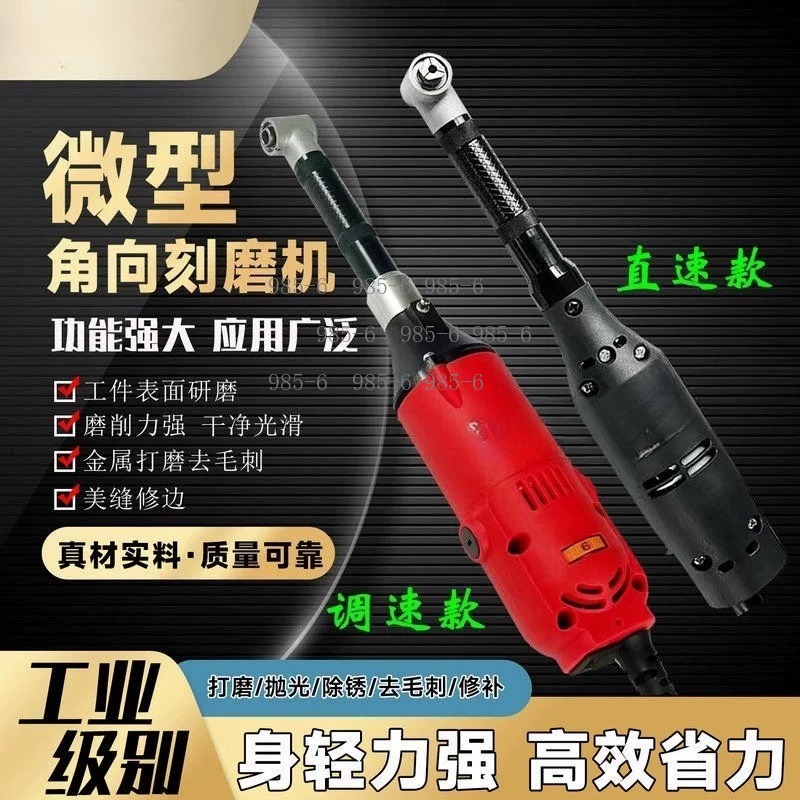 220V 350W 전기 그라인더, 타일 및 바닥 이음새 - Mini Electric Sewing Machine Handheld 리뷰 및 가격